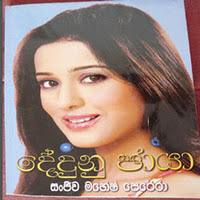 Warsha Sinhala Novel Pdf